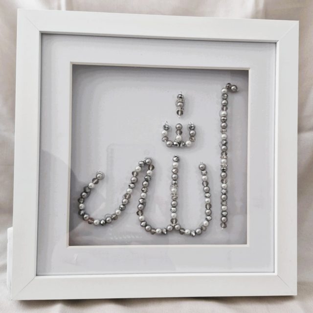 Allah Calligraphy Light Shadow Box | Handmade Wall Art